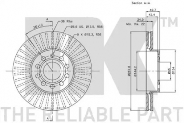 Диск тормозной, передний